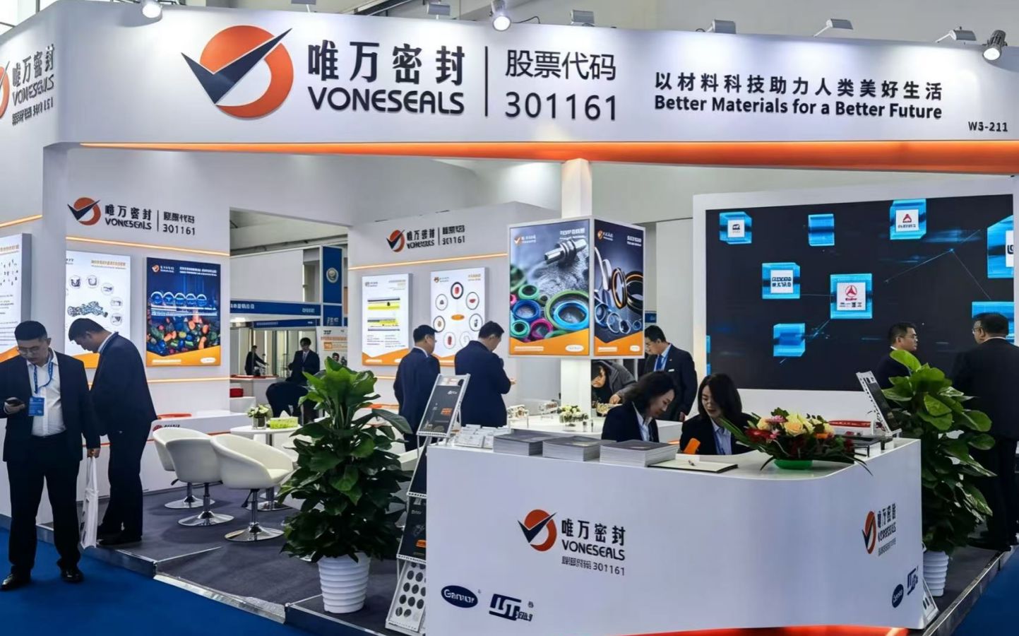 展示会レビュー：北京石炭採掘博覧会2025